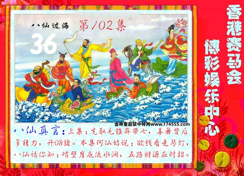 102期看图解特码,开奖日上传,如显示不了,就是还没有上传,请稍后查看!