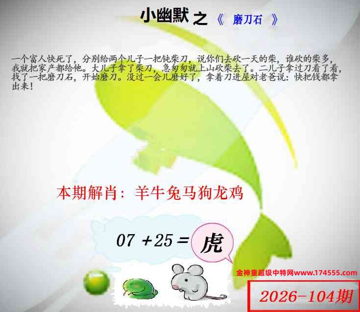 104看图解特码,开奖日上传,如显示不了,就是还没有上传,请稍后查看!