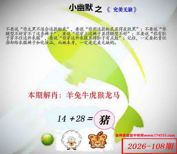 108看图解特码,开奖日上传,如显示不了,就是还没有上传,请稍后查看!